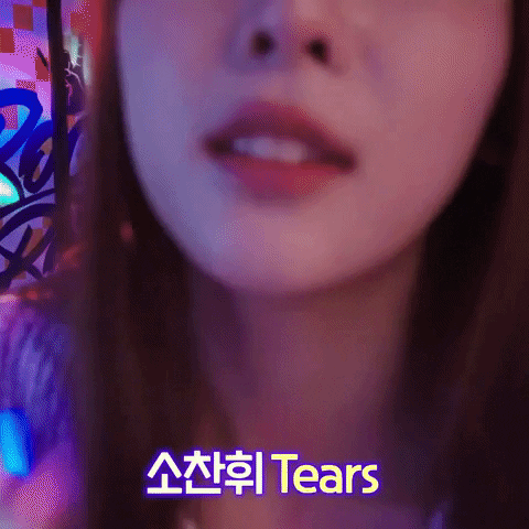 K-Pop Cry GIF