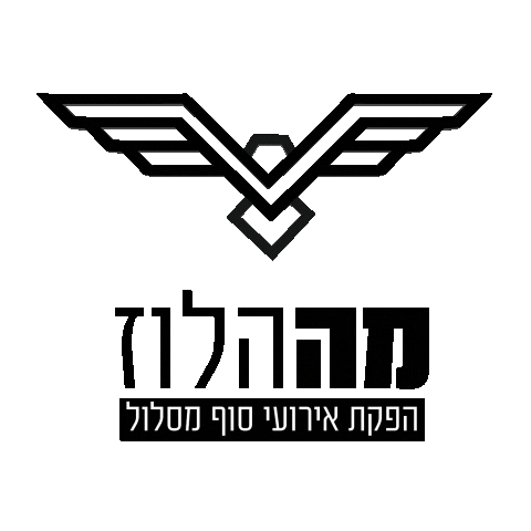 הפקת אירועי סוף מסלול Sticker by cinamoon
