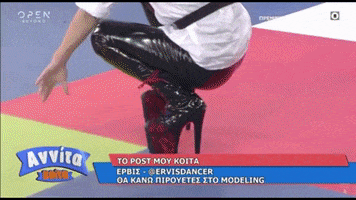 Greektv GIF