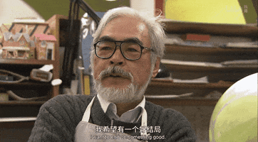 Animated GIF