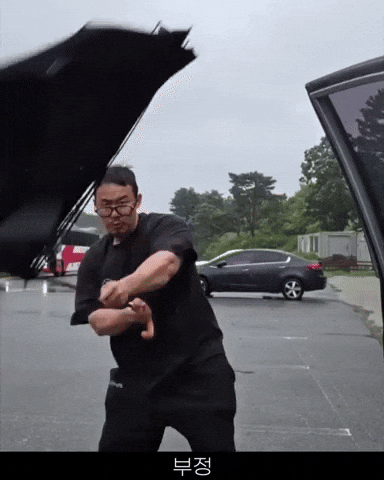 헤헤 GIF