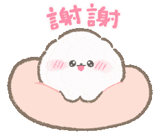 Thanks 犬 Sticker