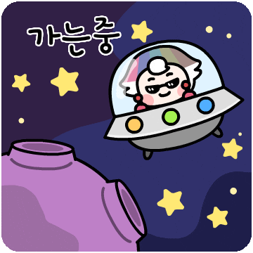 Home Goodbye GIF by ddmkorea