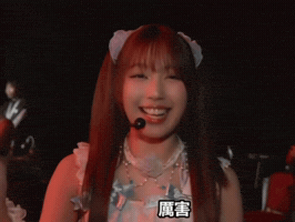Jfft GIF