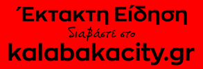 kalabakacity GIF