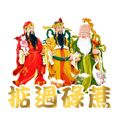 Parkinmy Sticker by WOWSOME