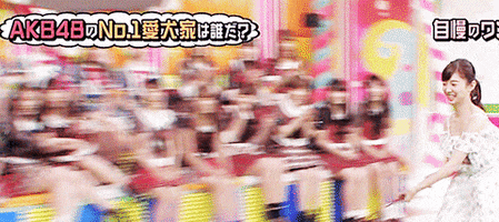 mayuyukirin  GIF