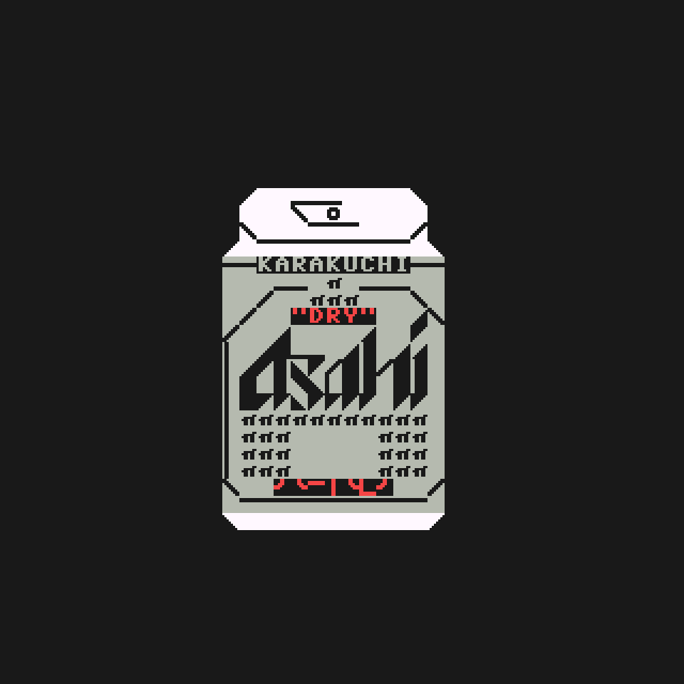 beer asahi GIF by ailadi