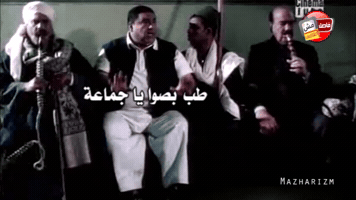 AmirMazhar  GIF