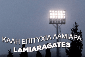 Lamiaragr  GIF