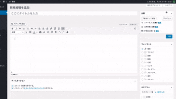 digital-content-planning  GIF