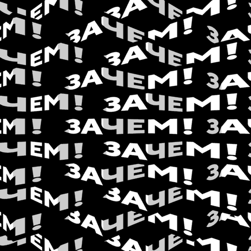 Dragoy loop typography dragoy #dragoy #typography #loop GIF