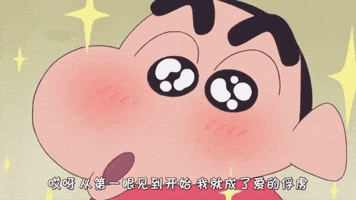 Crayon Shinchan Japan GIF