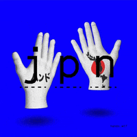 jpn GIF by hands.wtf