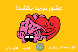 nimadehghani  GIF