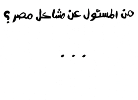 mohamedandeel  GIF