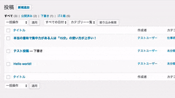 digital-content-planning  GIF