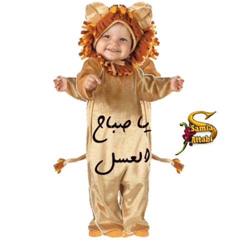 samia  Sticker
