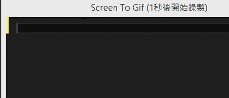 brucechen visual studio GIF