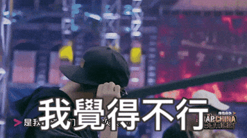 taiwan  GIF