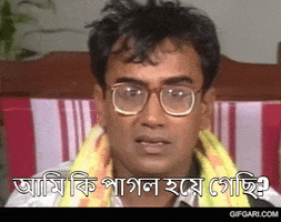 Bangla Bangladeshi GIF by GifGari