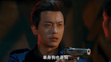 Ai Qing Gong Yu Ipartment GIF
