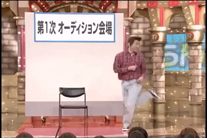 Skipping American GIF