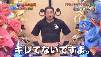 New Years Japan GIF