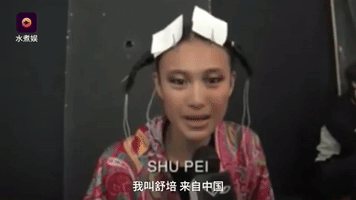 chinese beauty qin shupei GIF