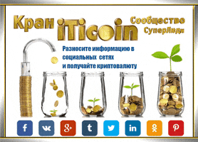 Cryptocurrency Bitcoin GIF