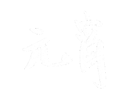 新年快樂 除夕夜 Sticker