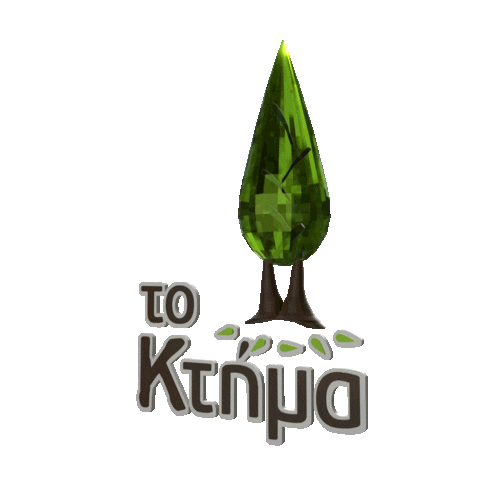 ktima wedding Sticker