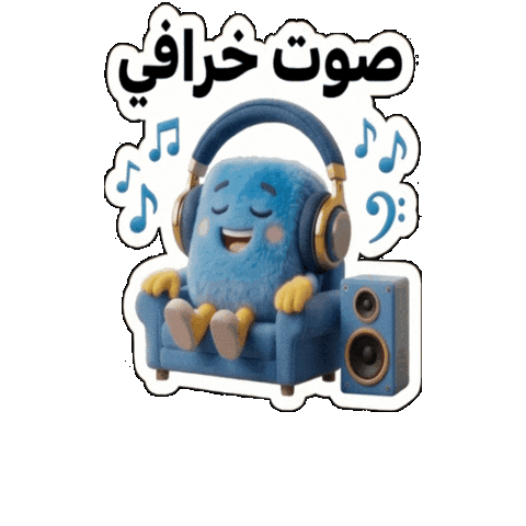 Real Estate Sale Sticker by Olx Lebanon