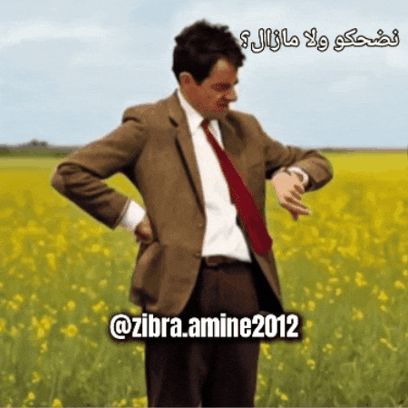 Mr Bean Waiting GIF