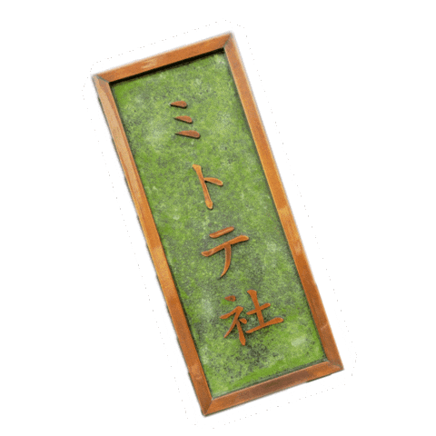 Mitote Sticker