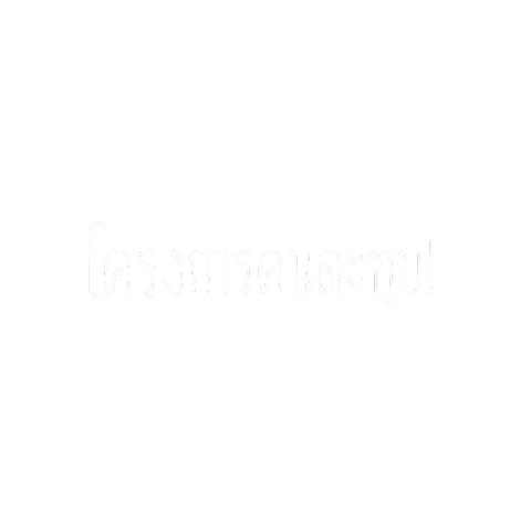 Rich Sticker