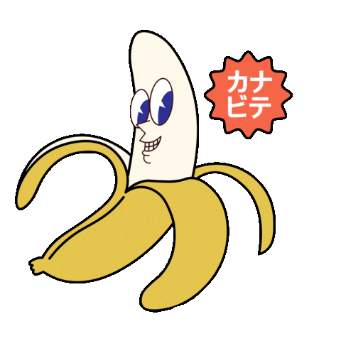 Orange Banana Sticker