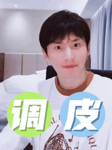 Zzh Zhangzhehan GIF