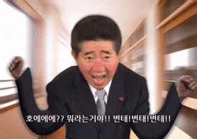 노무현 GIF