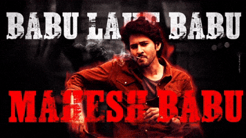 Mahesh Babu GIF
