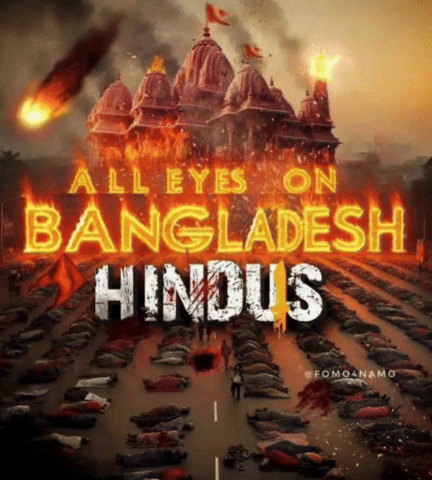 Hindus GIF