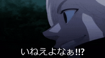 Anime GIF