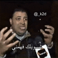 العراق‎ GIF