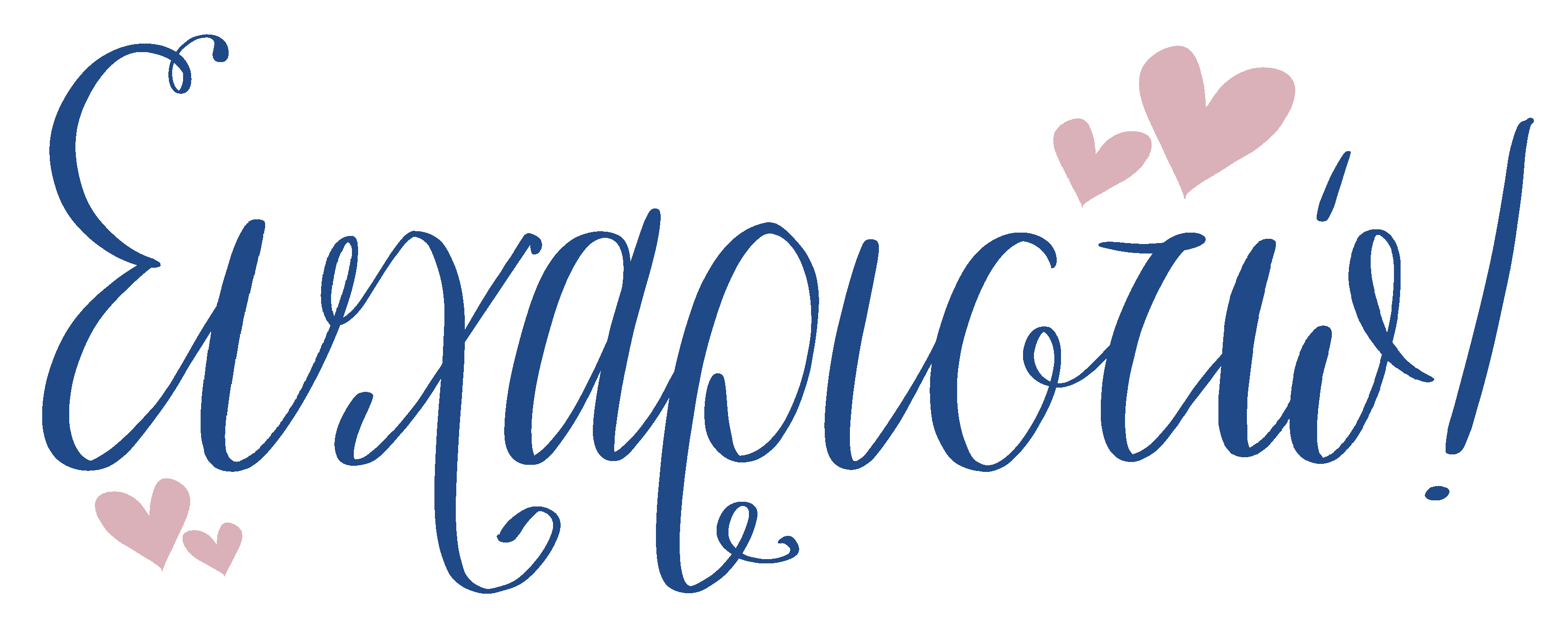 Thanks Thank You Sticker by Cartoules Press for iOS & Android GIPHY