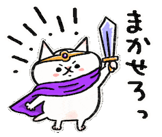 Cat ねこ Sticker