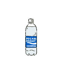 ポカリ Gif By Pocari Sweat Find Share On Giphy ポカリ Gif By Pocari Sweat Find Share On Giphy