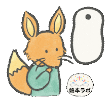 Animation Sticker Sticker