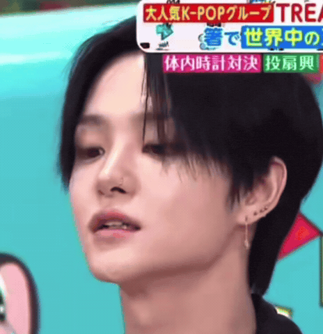 Smirk Smile GIF