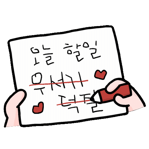 Byeonwooseok Sticker