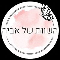 butterfly-avia-sason-lgbgIElG4dq8DSi5rF